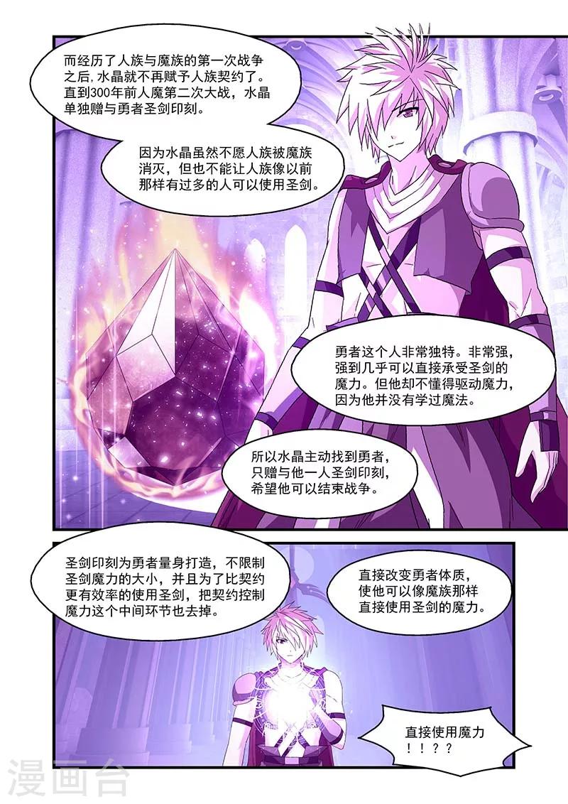 第133话-第133话