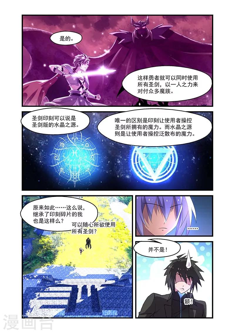 第133话-第133话