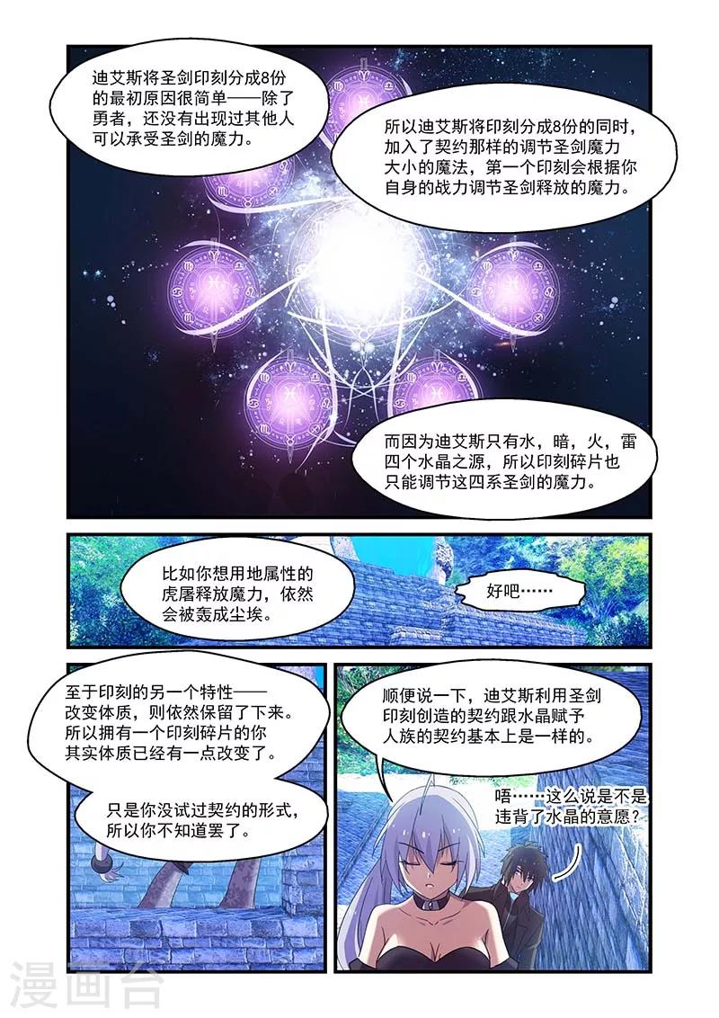 第133话-第133话