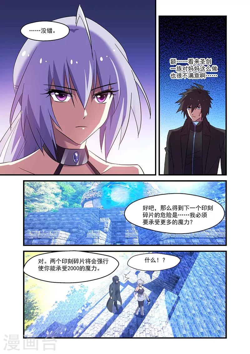 第133话-第133话