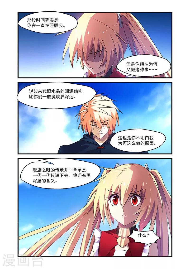 第135话-第135话