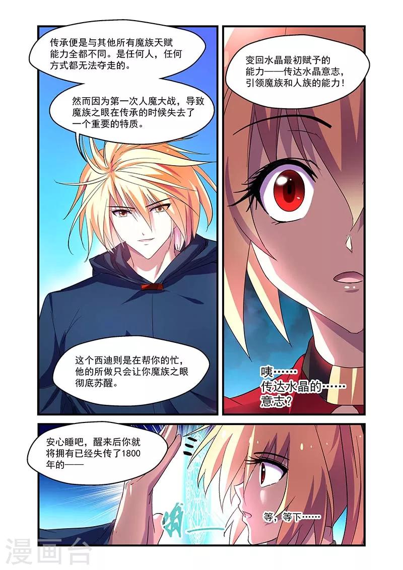 第135话-第135话