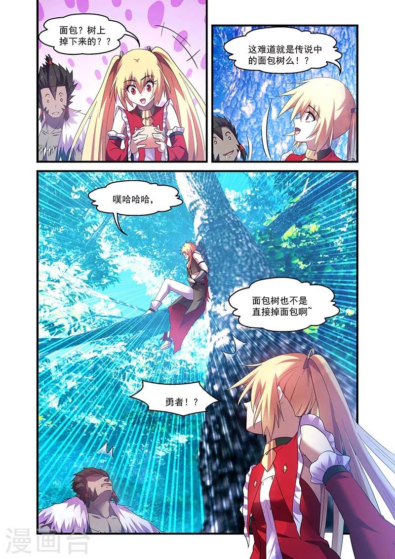 第135话-第135话