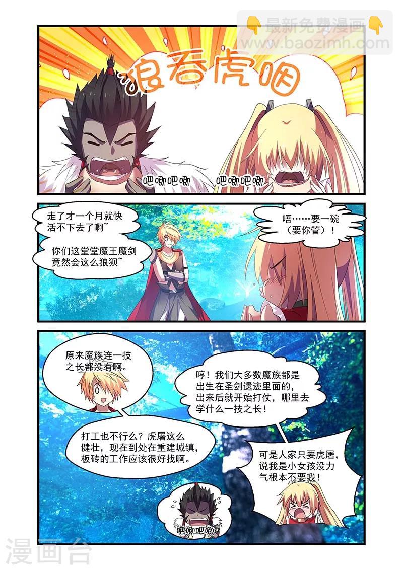第135话-第135话