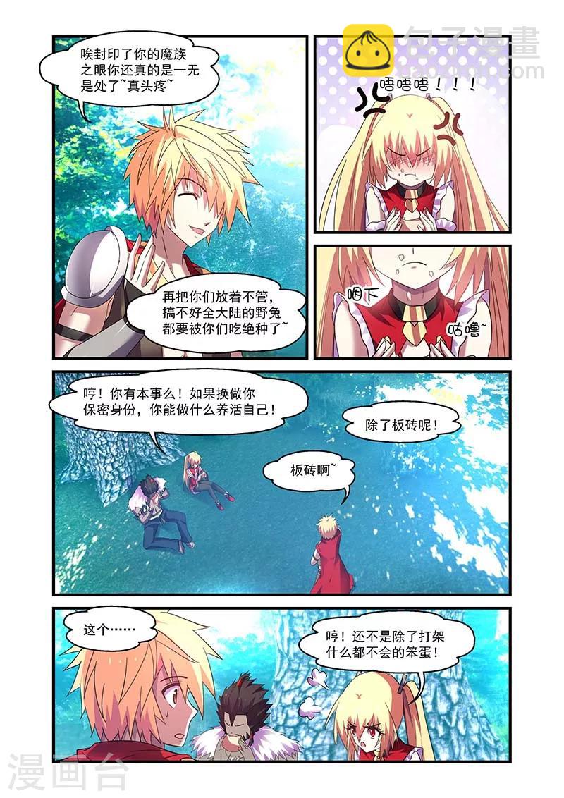 第135话-第135话