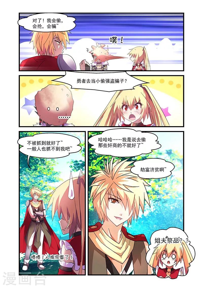 第135话-第135话