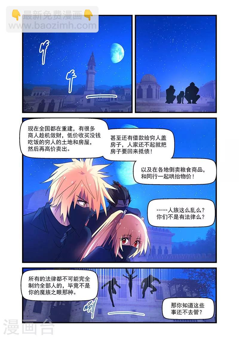 第135话-第135话
