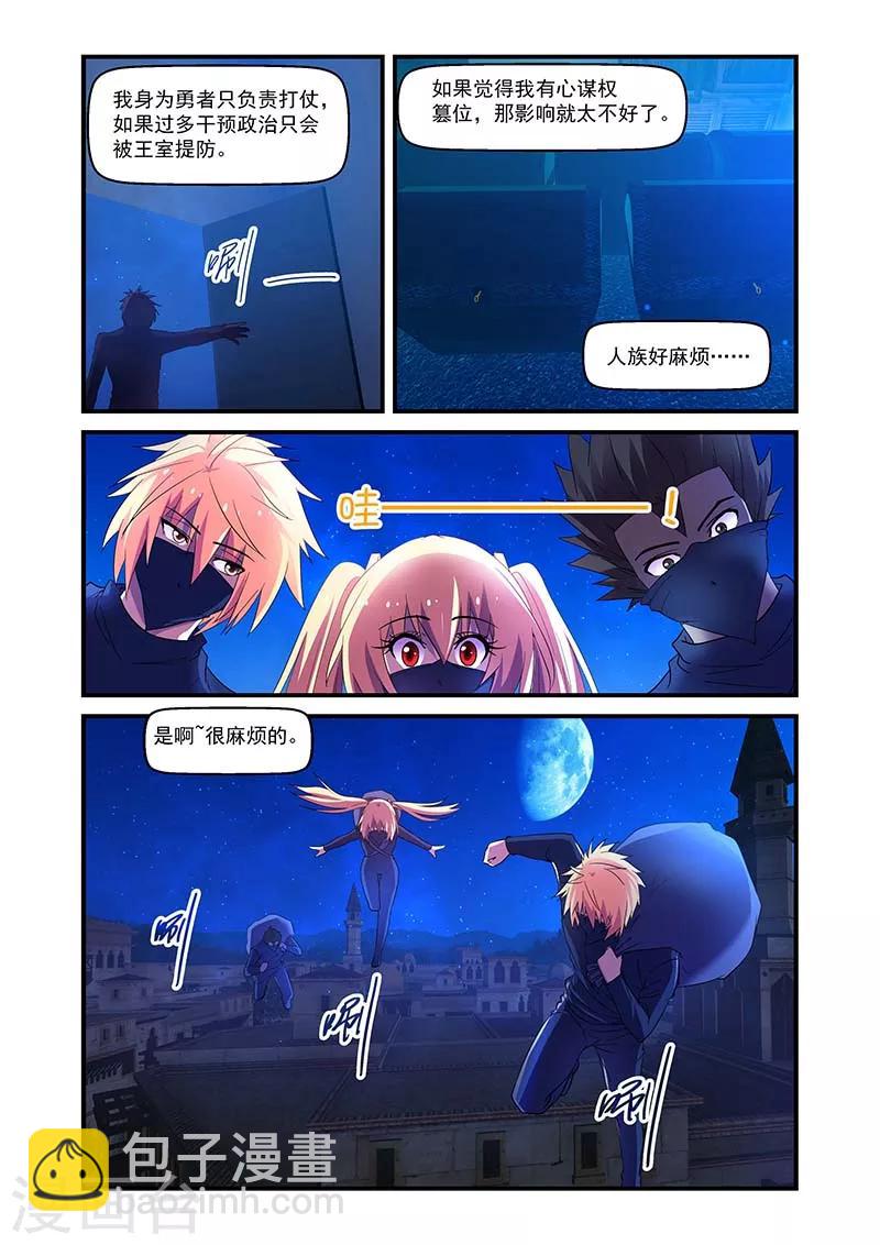 第135话-第135话