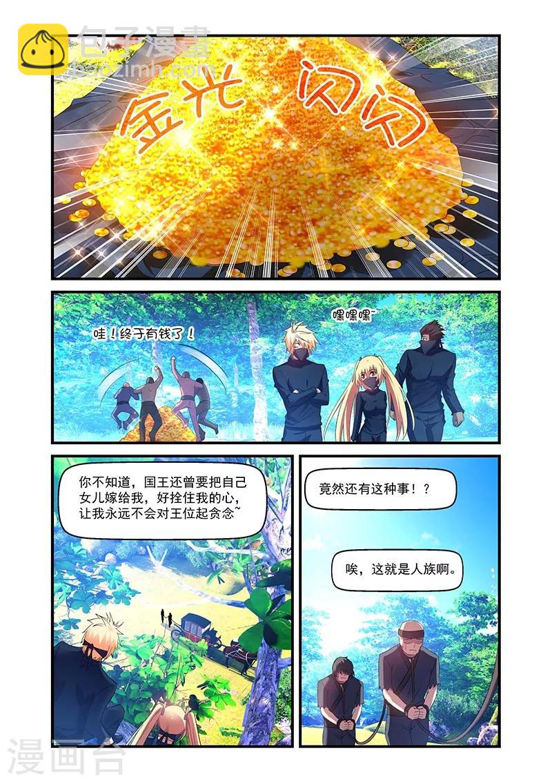 第135话-第135话
