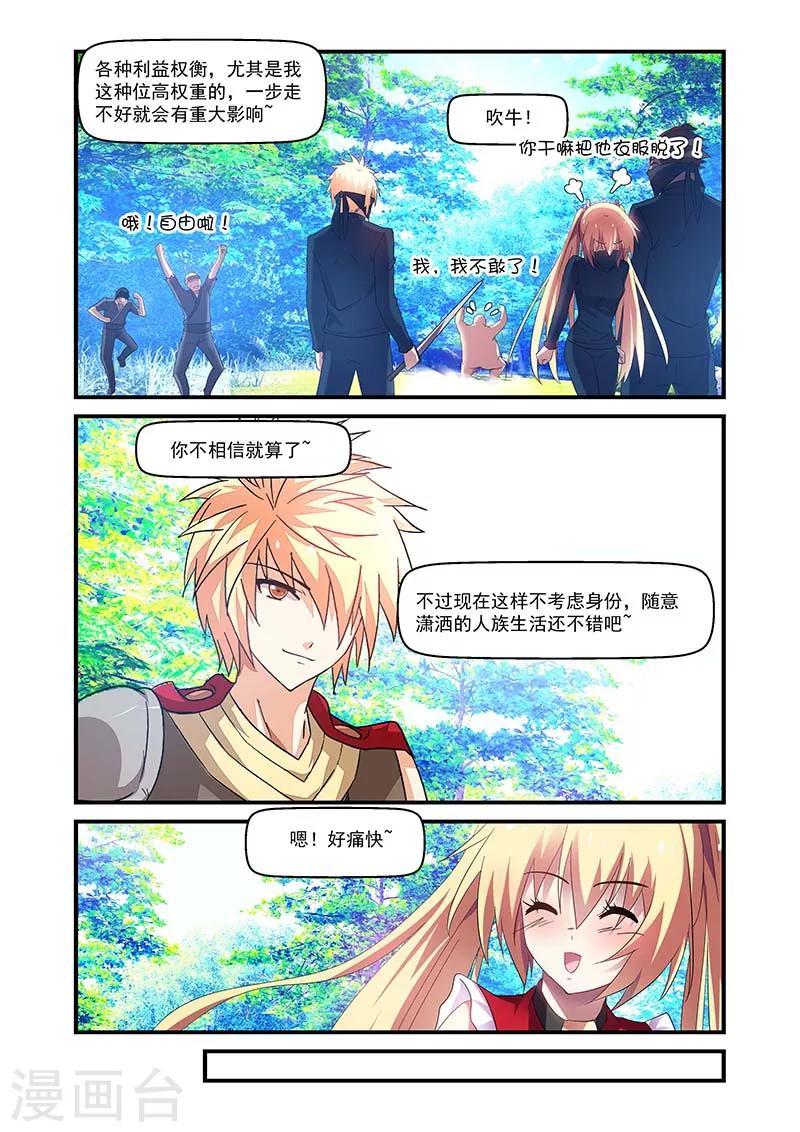 第135话-第135话