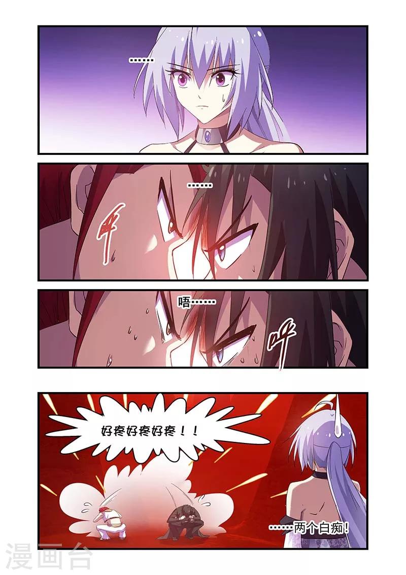 第137话-第137话