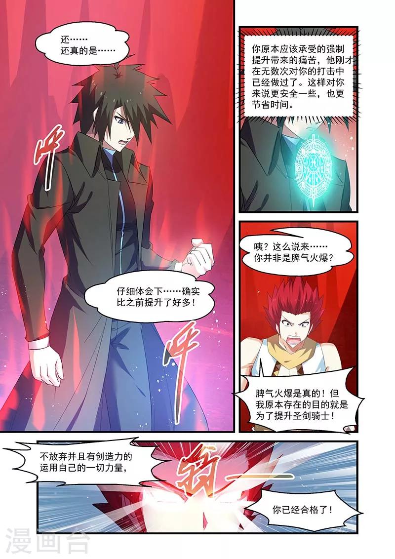 第137话-第137话