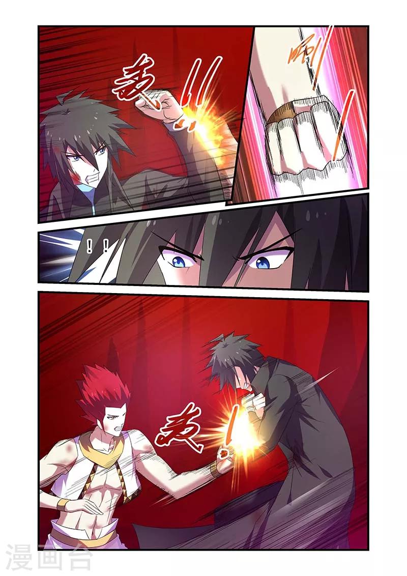 第137话-第137话