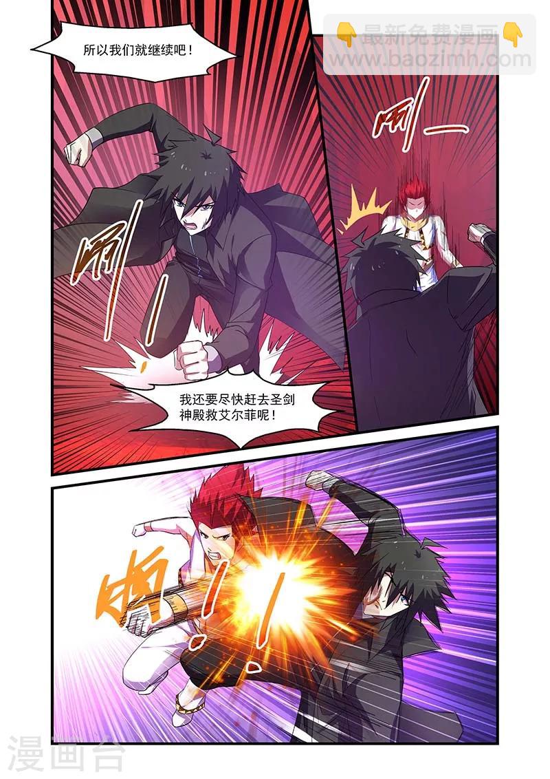 第137话-第137话
