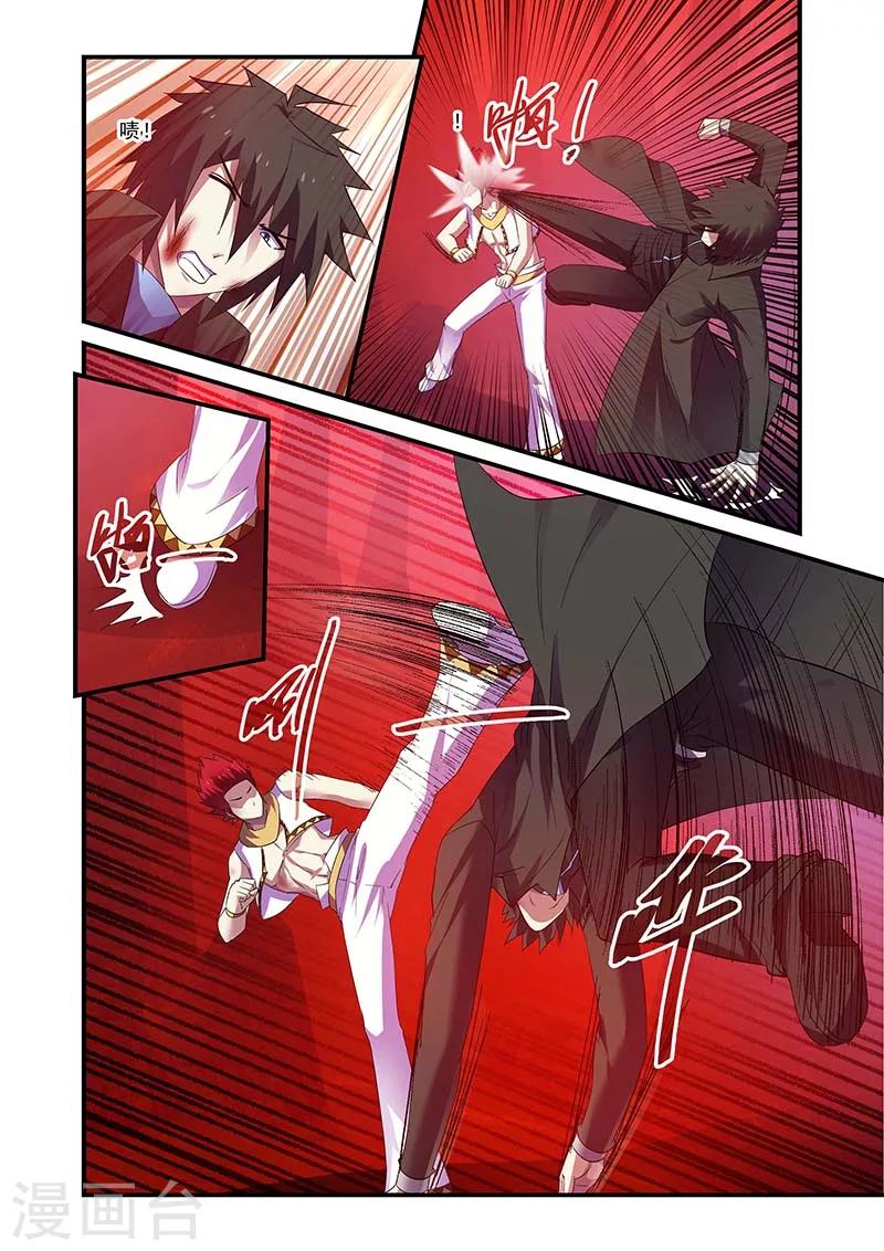 第137话-第137话