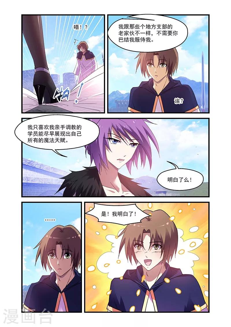 第139话-第139话
