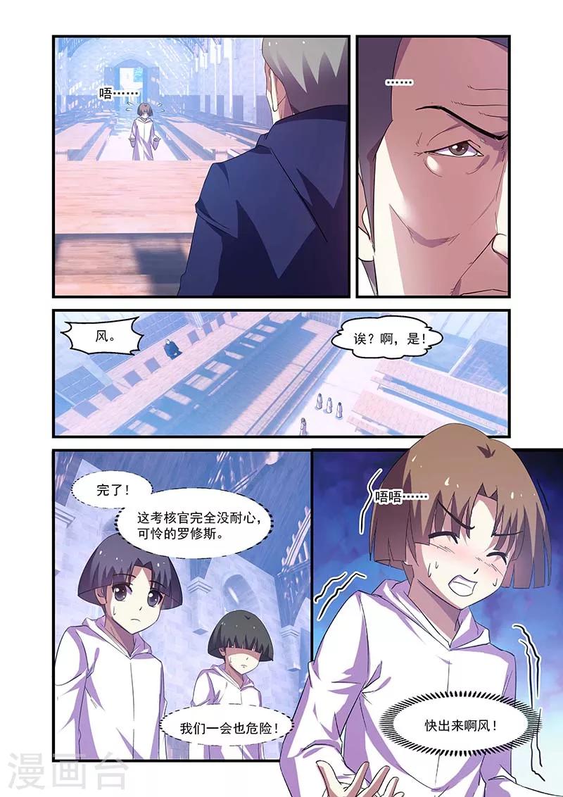 第139话-第139话