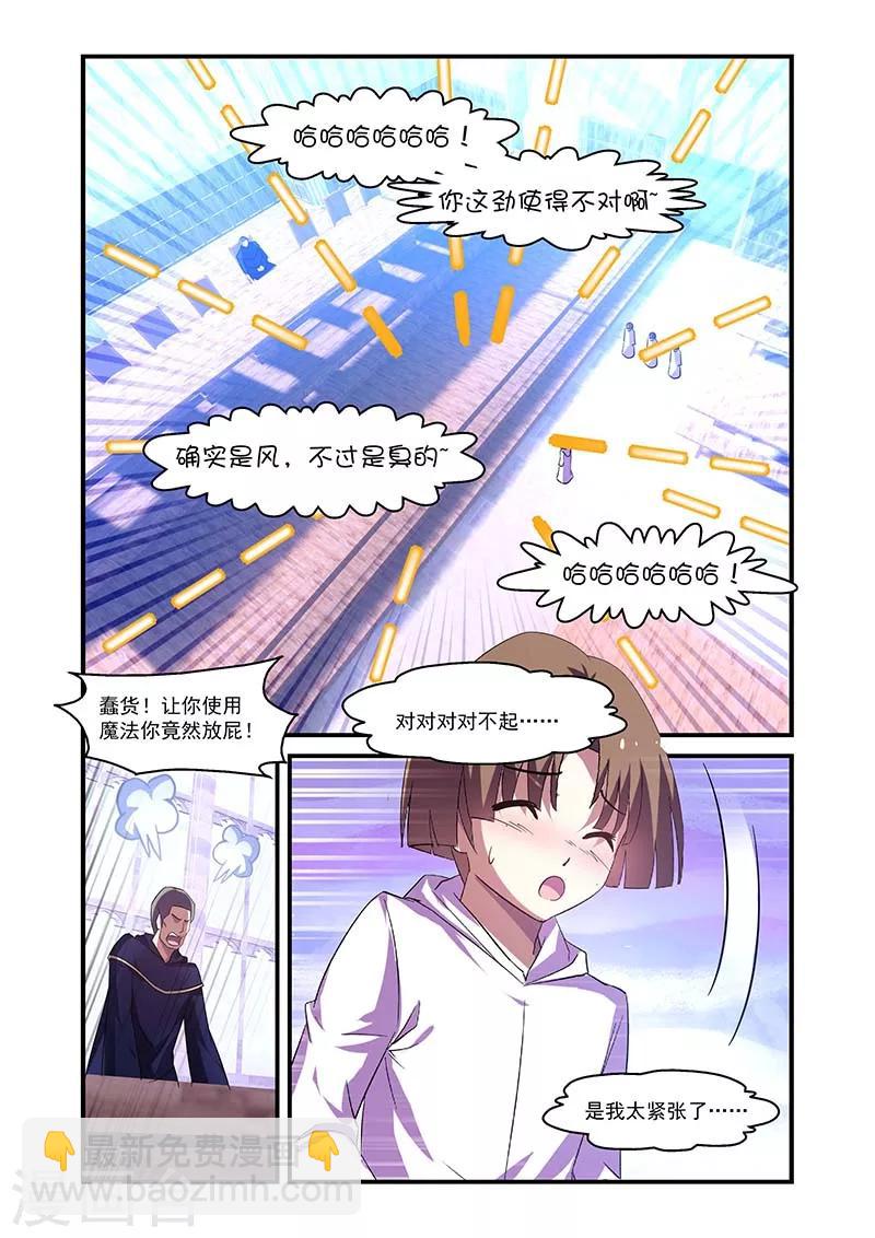 第139话-第139话