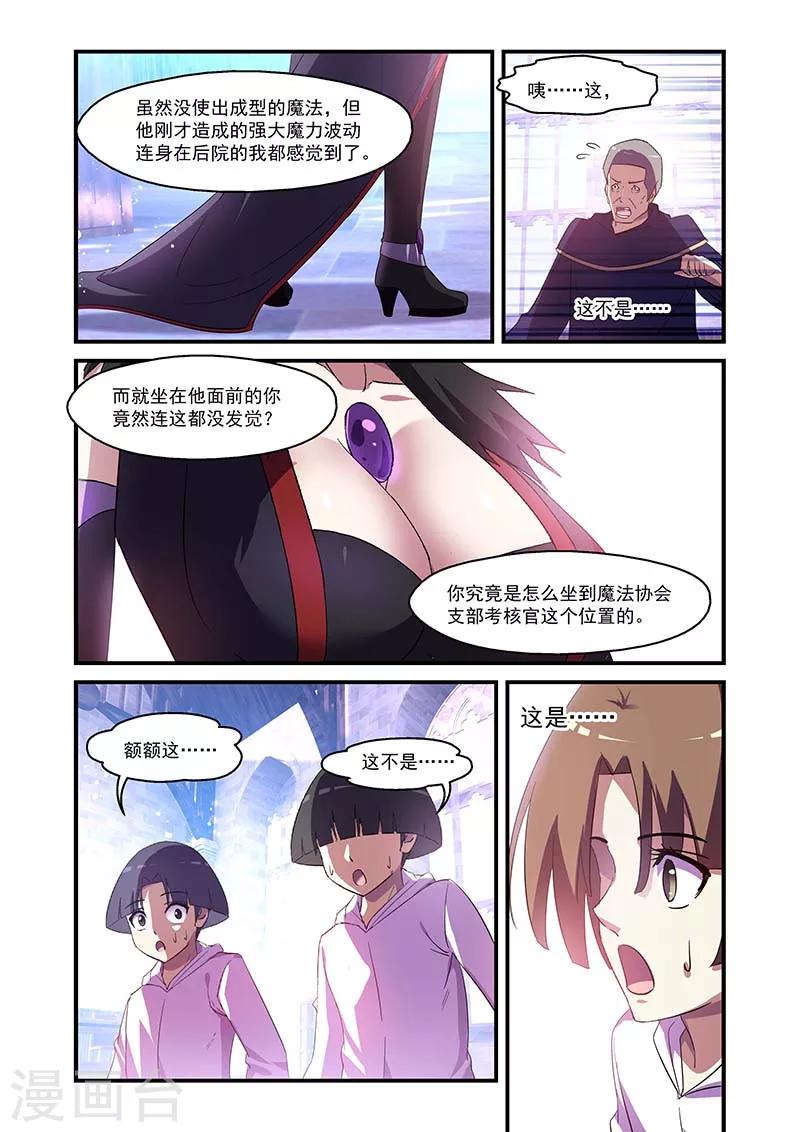 第139话-第139话