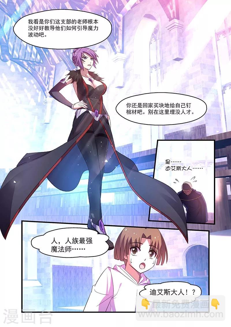 第139话-第139话
