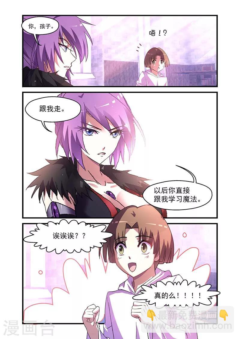 第139话-第139话