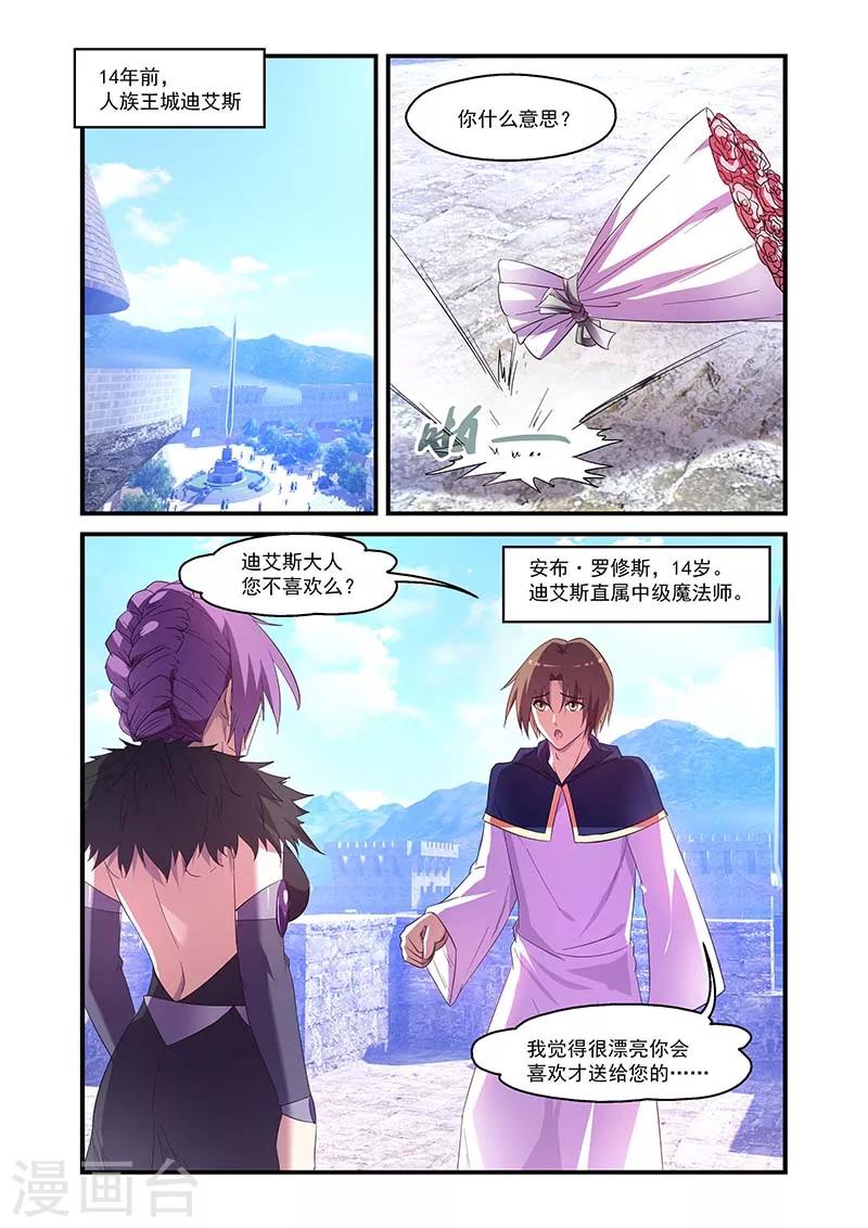 第139话-第139话