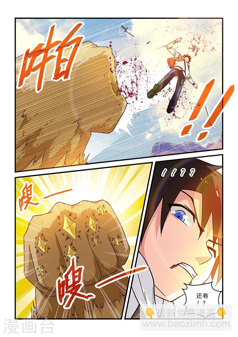 第15话-第15话