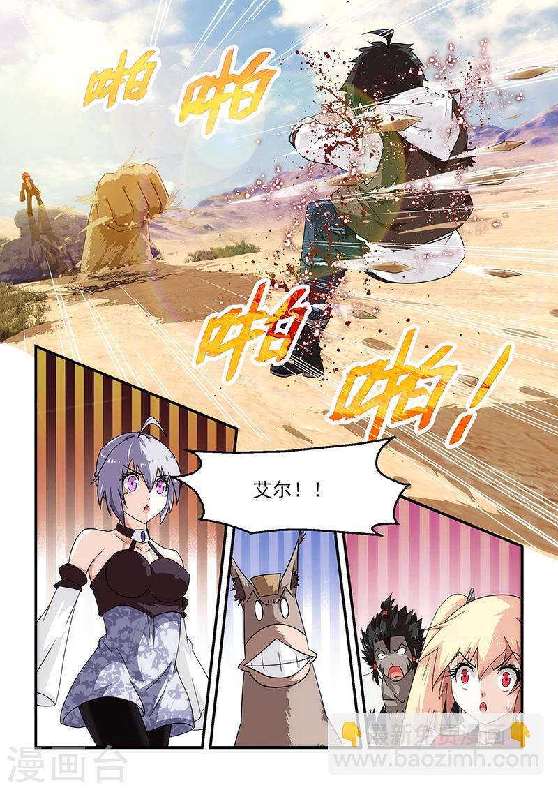 第15话-第15话