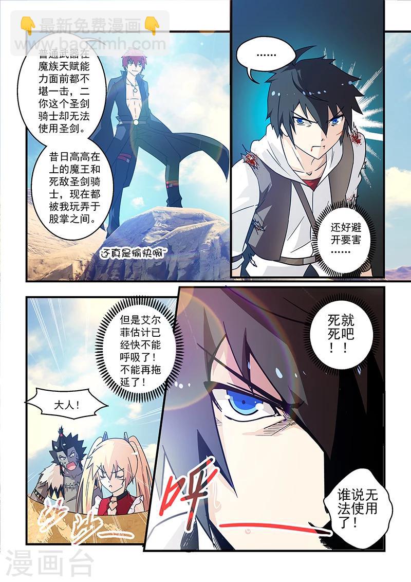 第15话-第15话