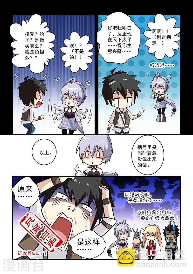 第15话-第15话