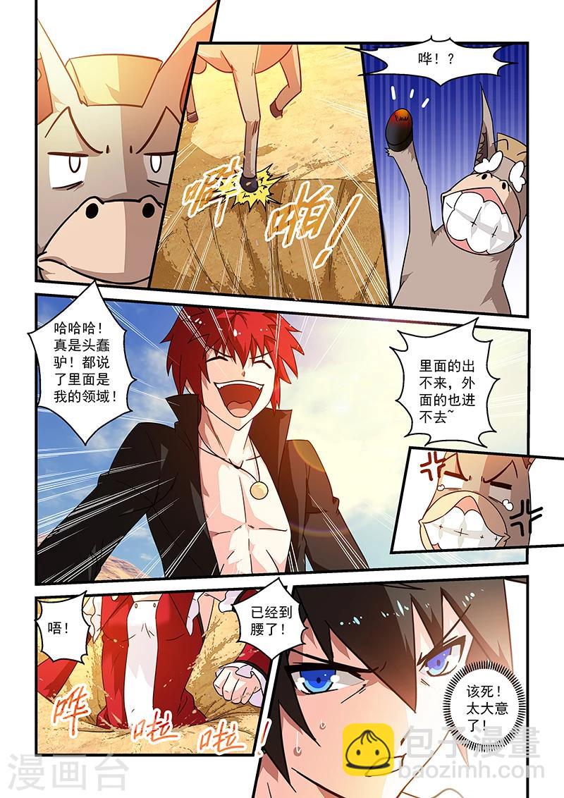 第15话-第15话