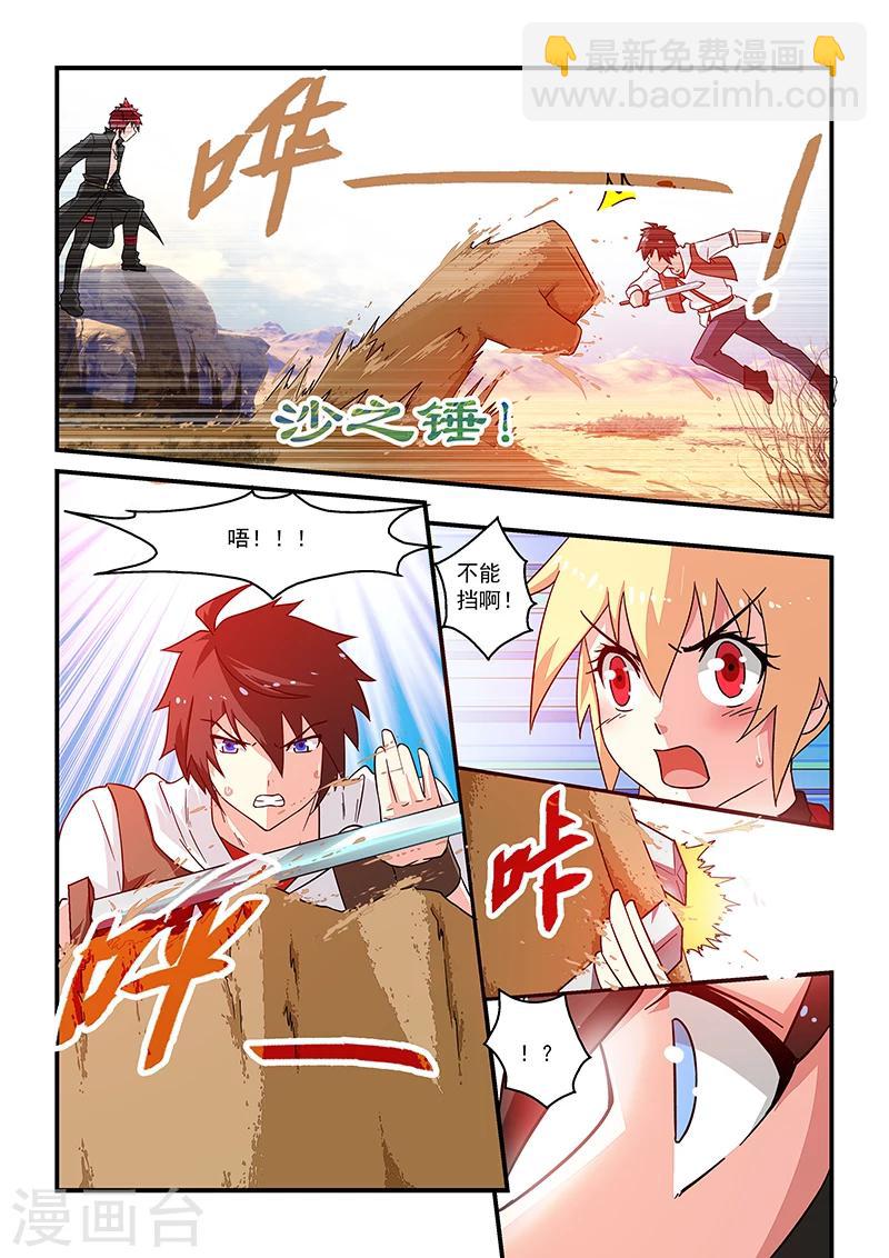 第15话-第15话