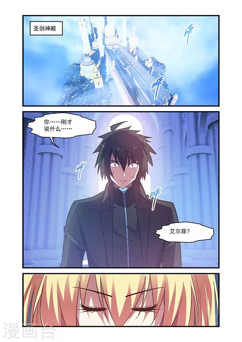 第141话-第141话