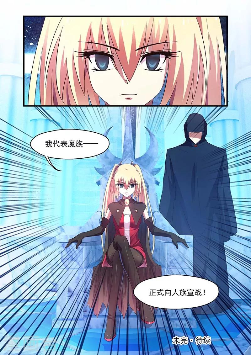 第141话-第141话