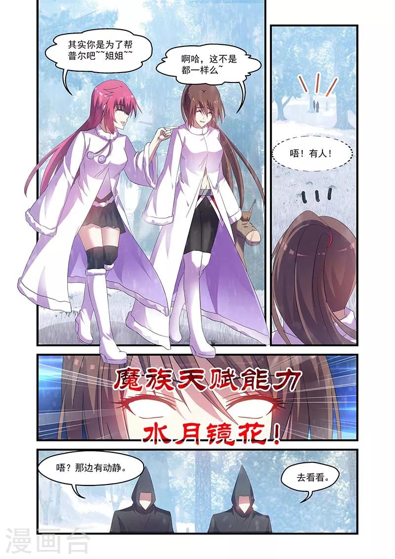 第141话-第141话
