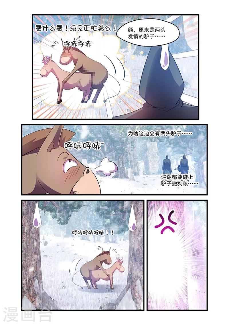第141话-第141话
