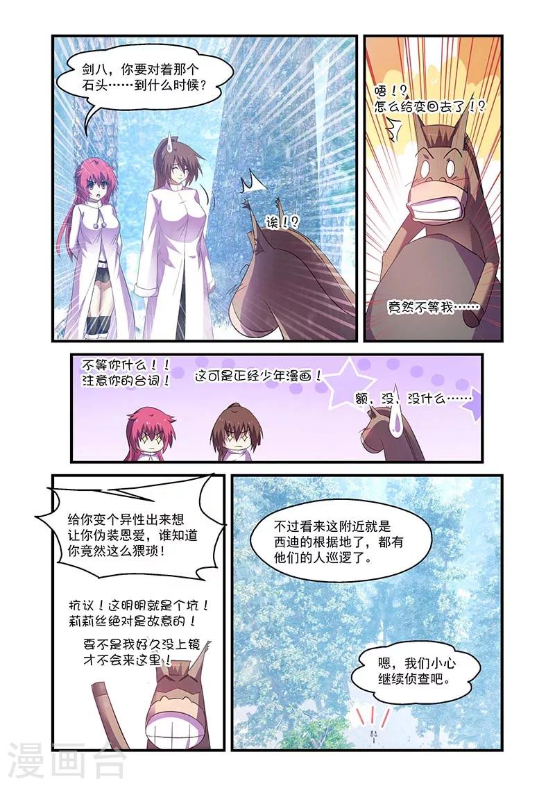 第141话-第141话