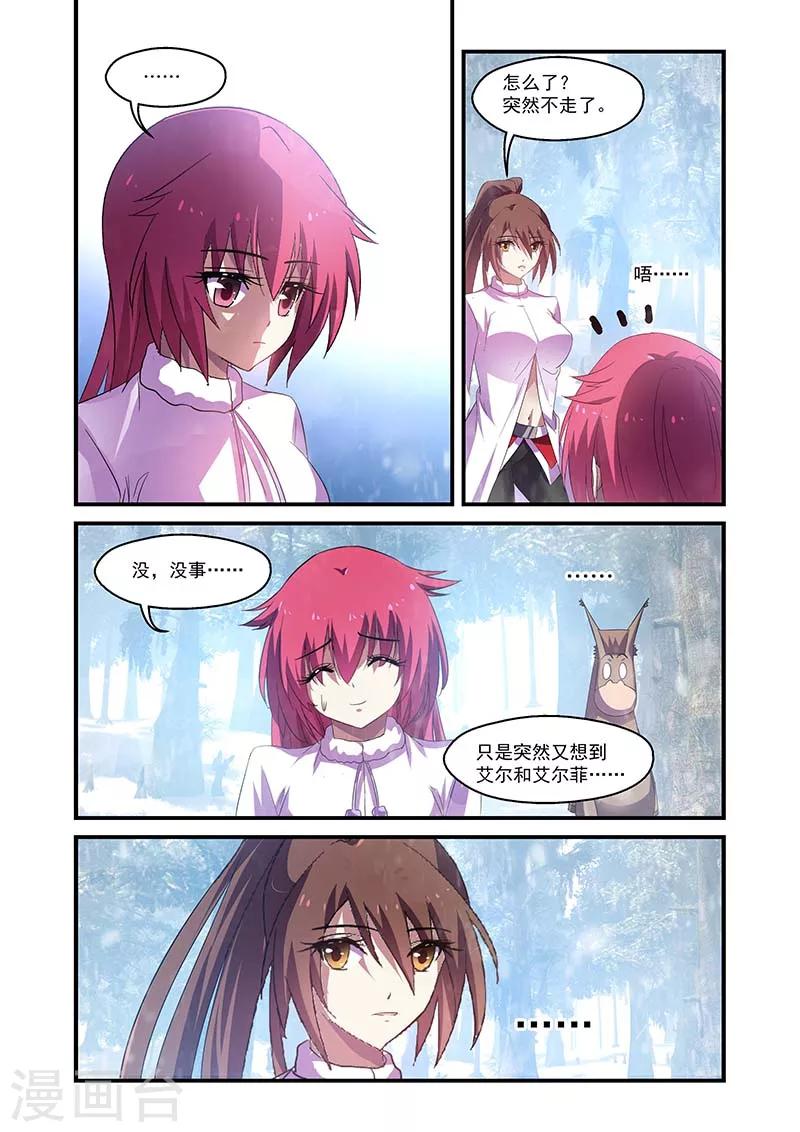 第141话-第141话