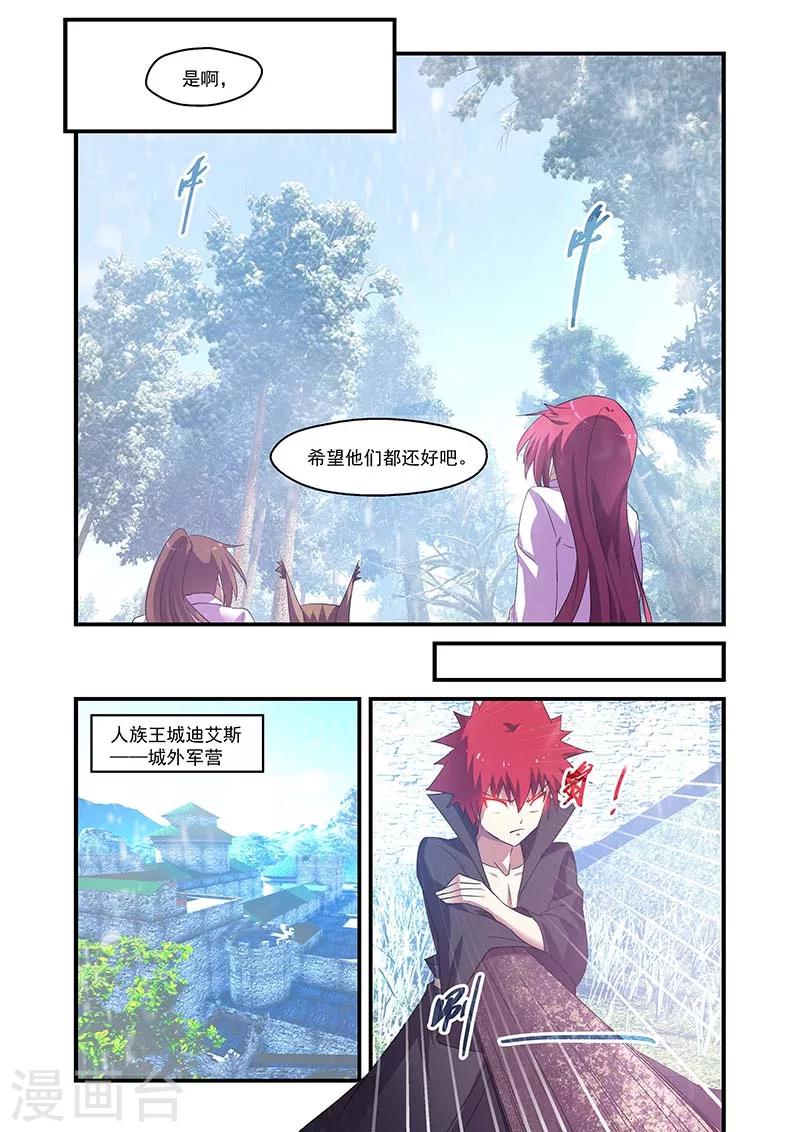 第141话-第141话