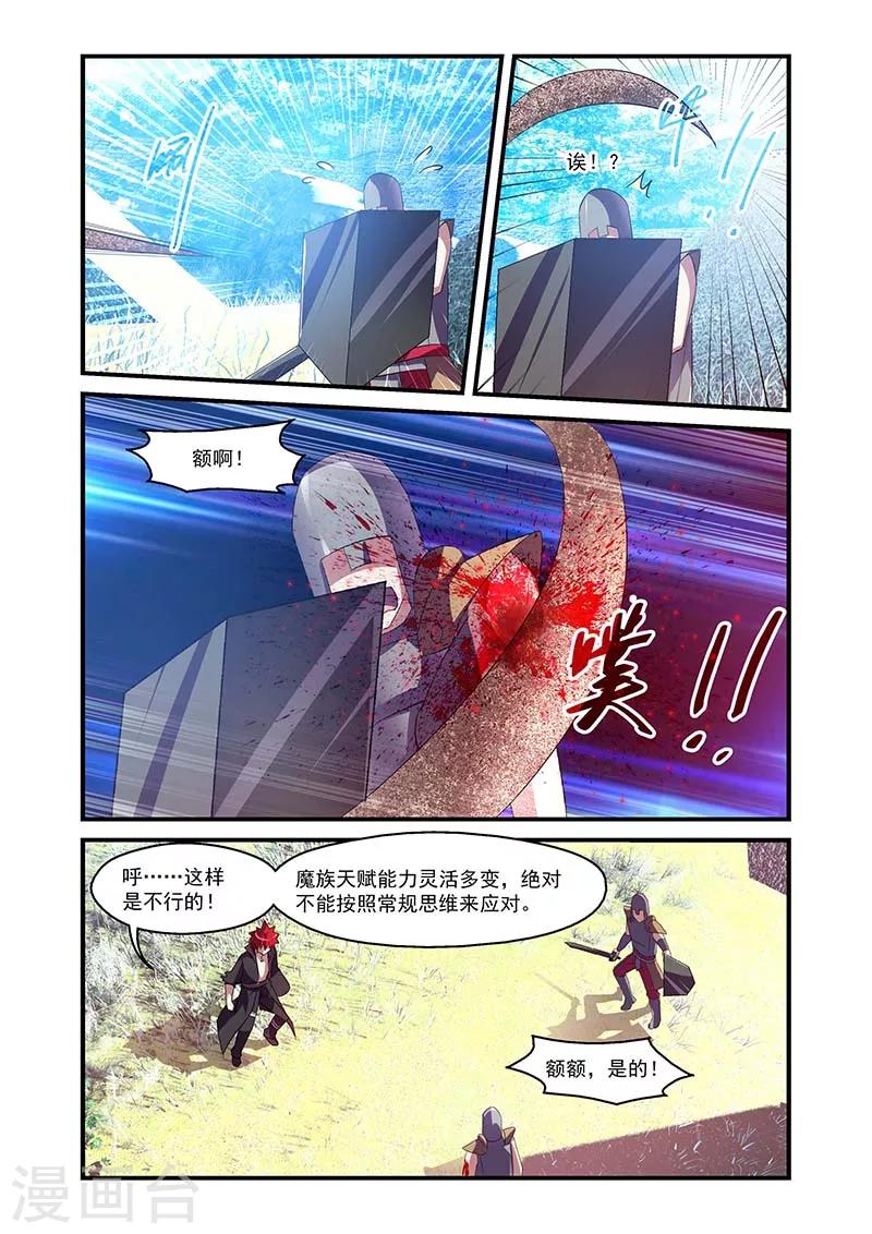第141话-第141话