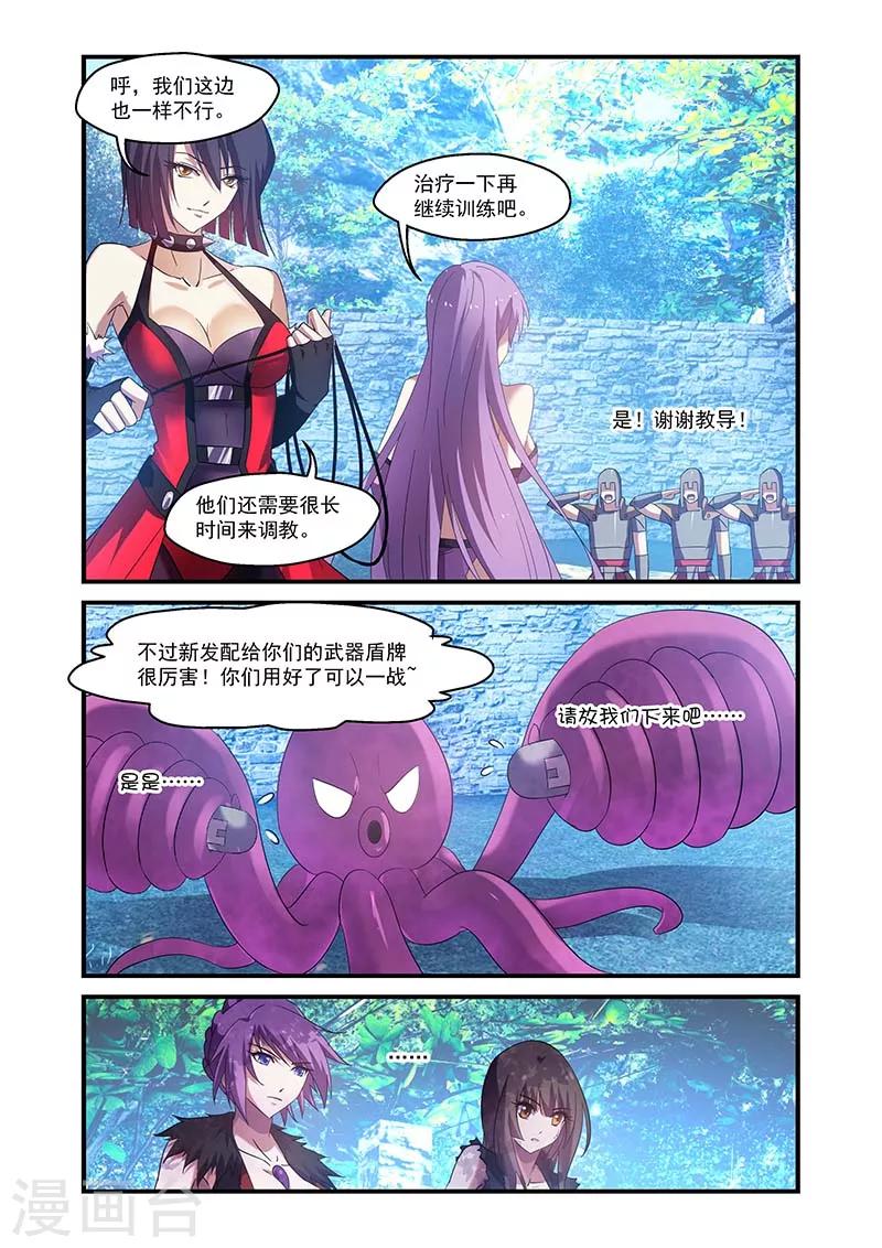 第141话-第141话