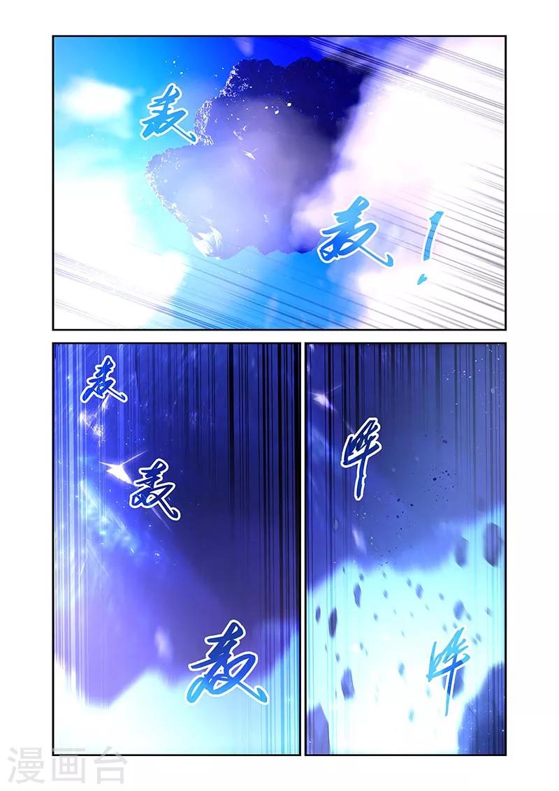 第143话-第143话
