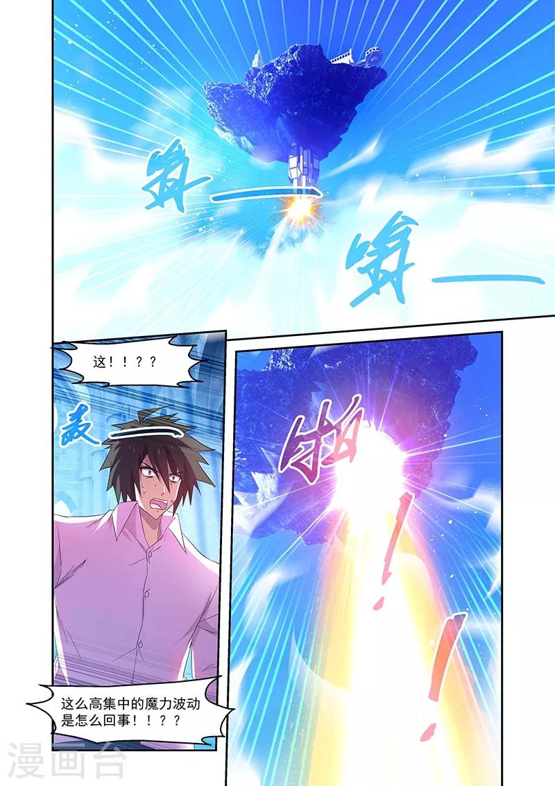 第143话-第143话