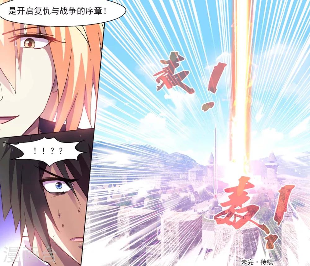 第143话-第143话