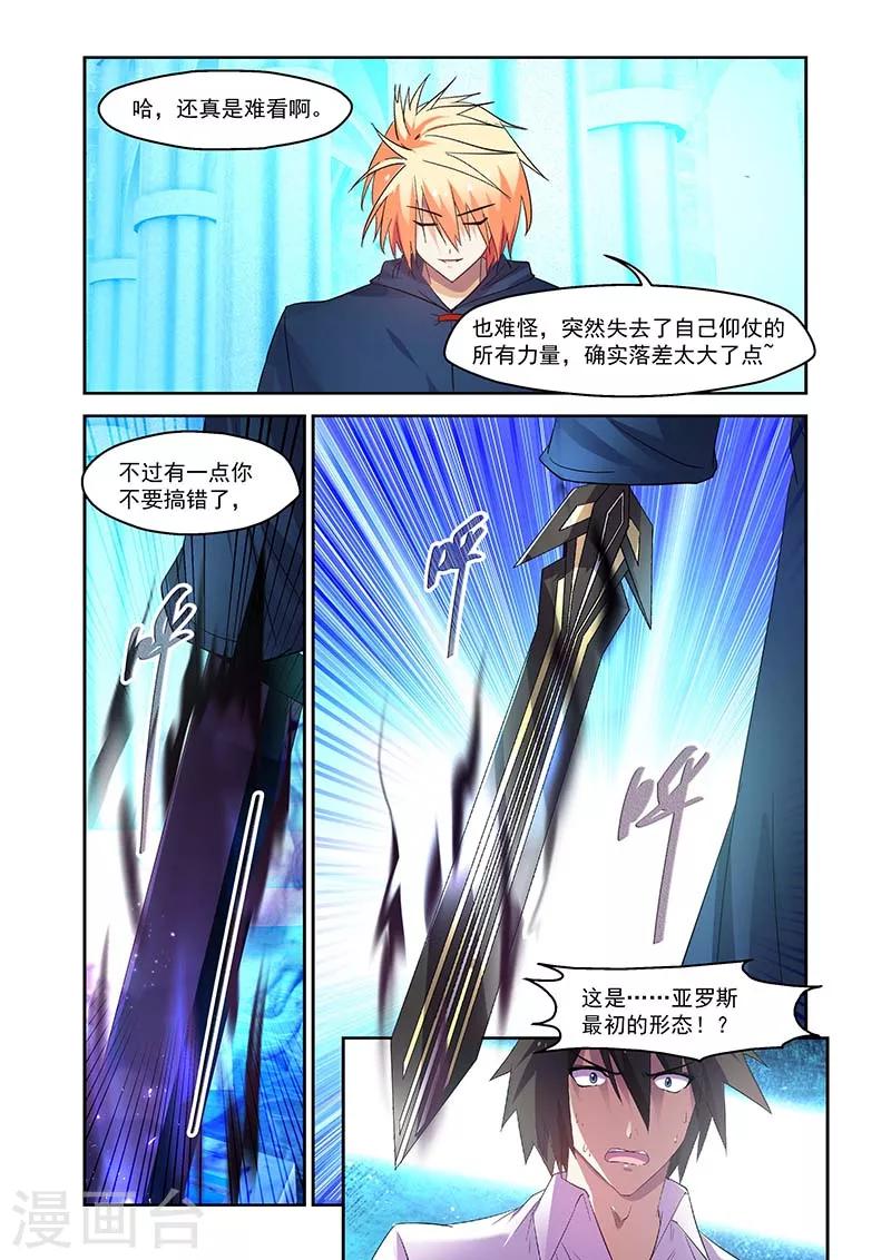 第143话-第143话
