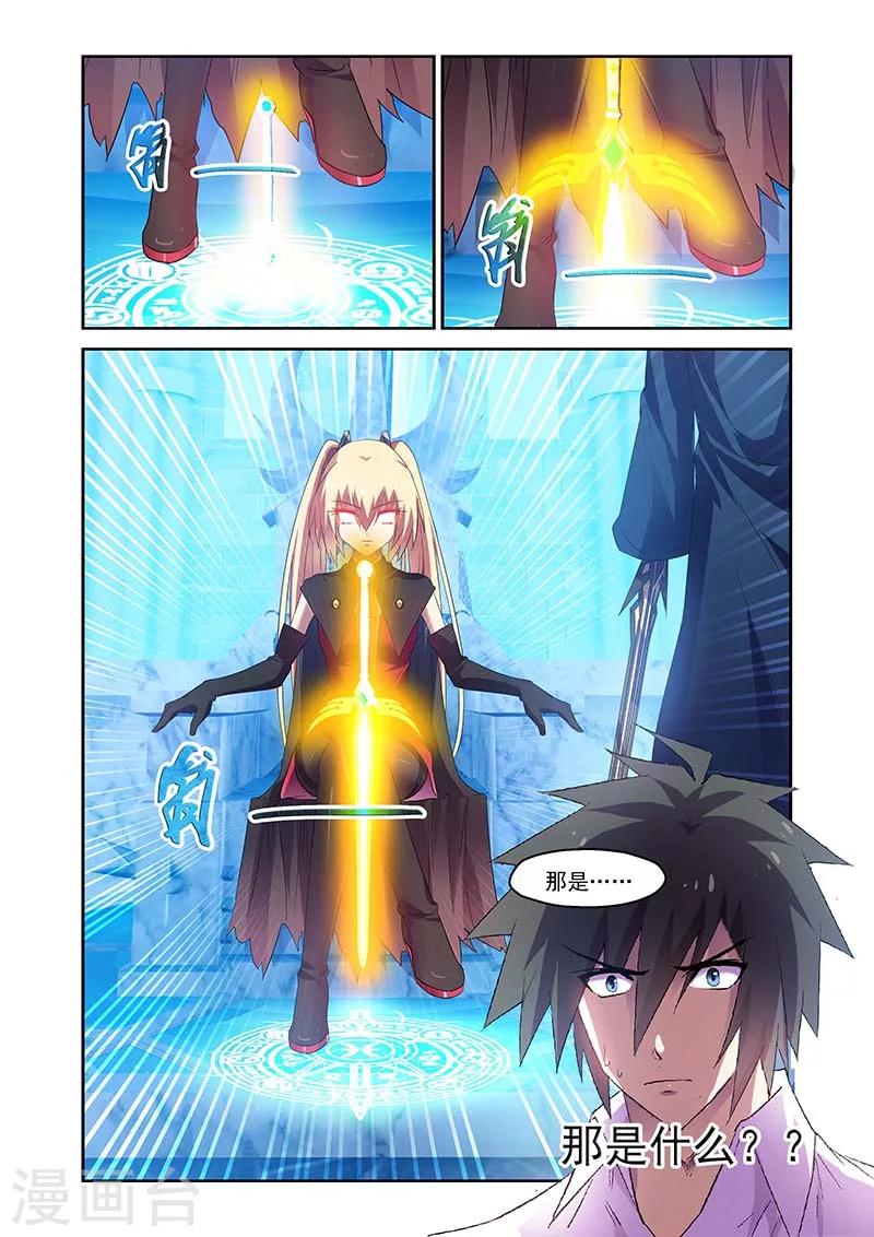 第143话-第143话