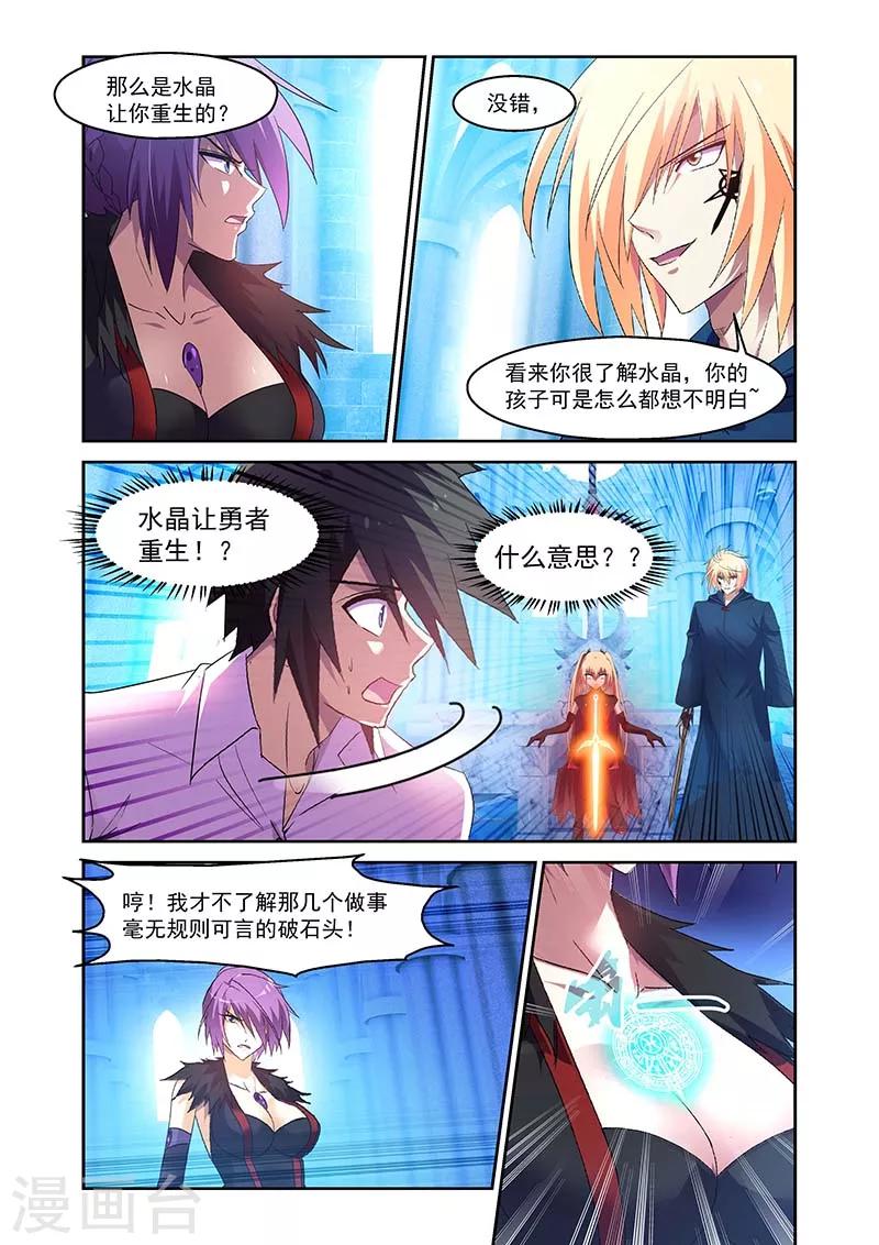 第145话-第145话