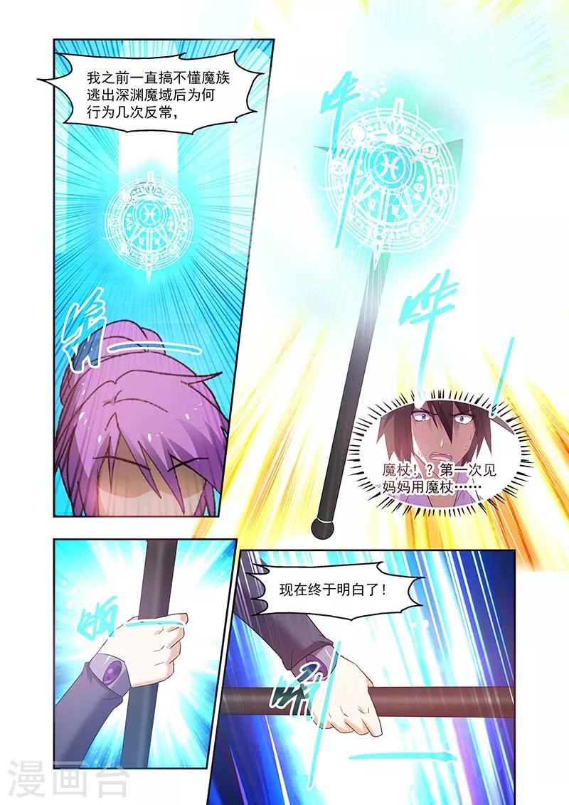 第145话-第145话