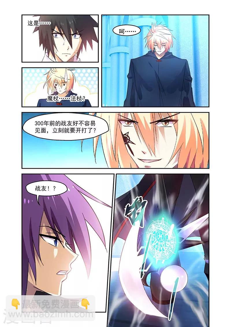 第145话-第145话