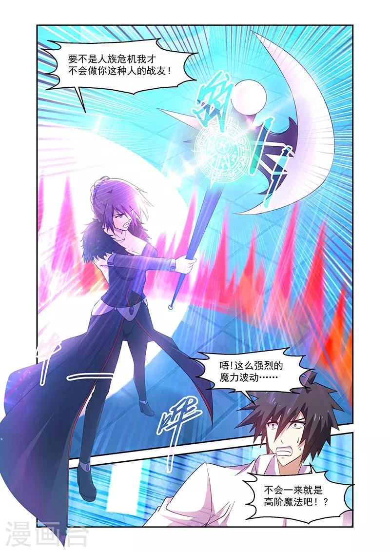 第145话-第145话